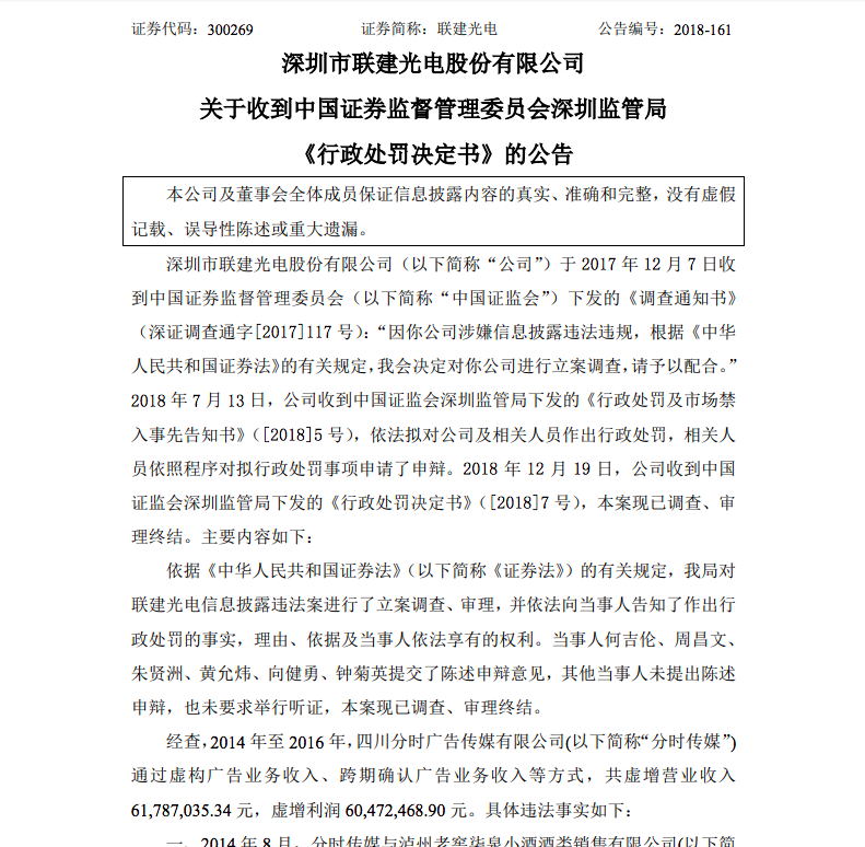 1994新澳门原料免费